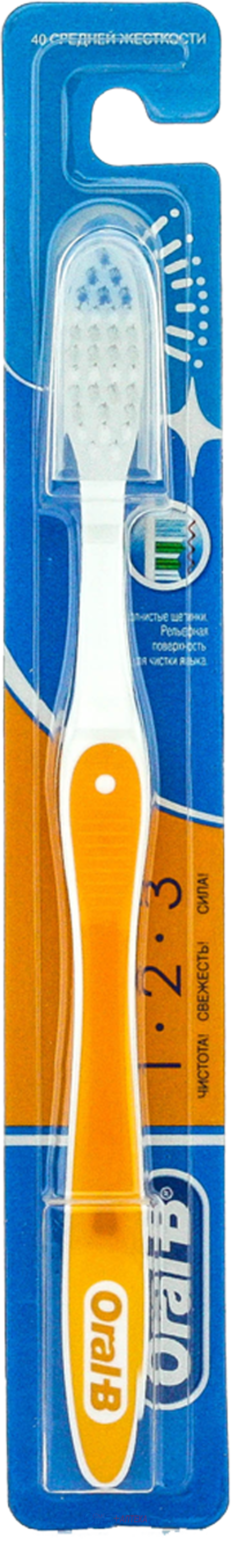 ORAL-B(123 medium) зубная щётка