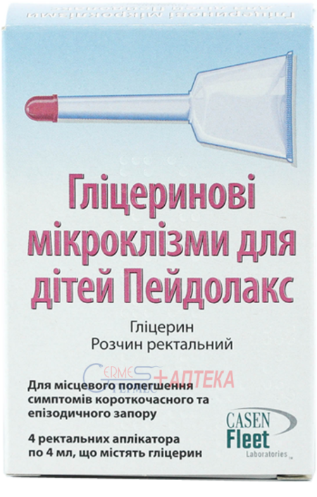 ПЕЙДОЛАКС р-р д/ректал. прим.4мл, микроклизмы N4 (от2-12лет) (глицерин)