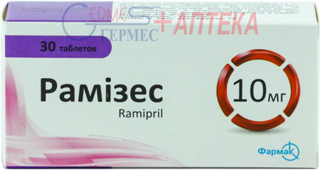 РАМИЗЕС табл. 10 мг № 30 (рамиприл)
