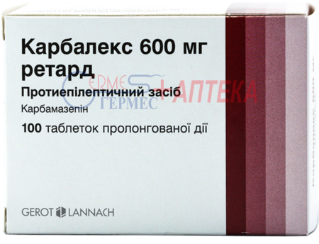 КАРБАЛЕКС РЕТАРД табл. 600 мг N 100 (10х10т) (карбамазепин)