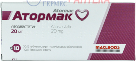 АТОРМАК табл. 20 мг №10 (аторвастатин)