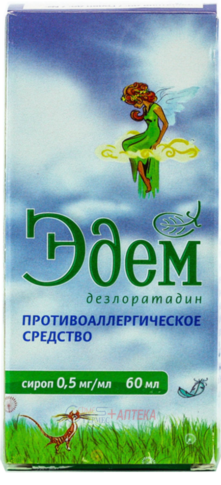 ЭДЕМ сироп 0,5 мг/мл 60 мл (от 6мес) (дезлоратадин)