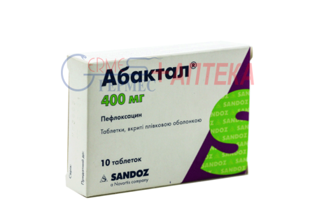 АБАКТАЛ табл. 400 мг №10 (пефлоксацин)