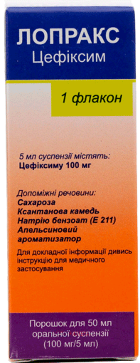 ЛОПРАКС 100мг/5мл пор.д/пригот.сусп. 50 мл N 1 (цефиксим)