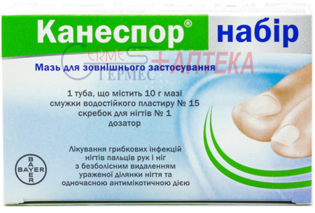 КАНЕСПОР (микоспор) набор мазь д/наружн применения туба 10 г