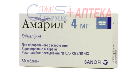 АМАРИЛ табл. 4 мг №30 (2х15т) (глимепирид)