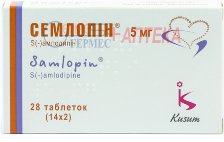 СЕМЛОПИН табл. 5 мг N 28 (2х14т) (амлодипин)