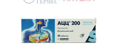 АЦЦ шип. табл. 200 мг №20