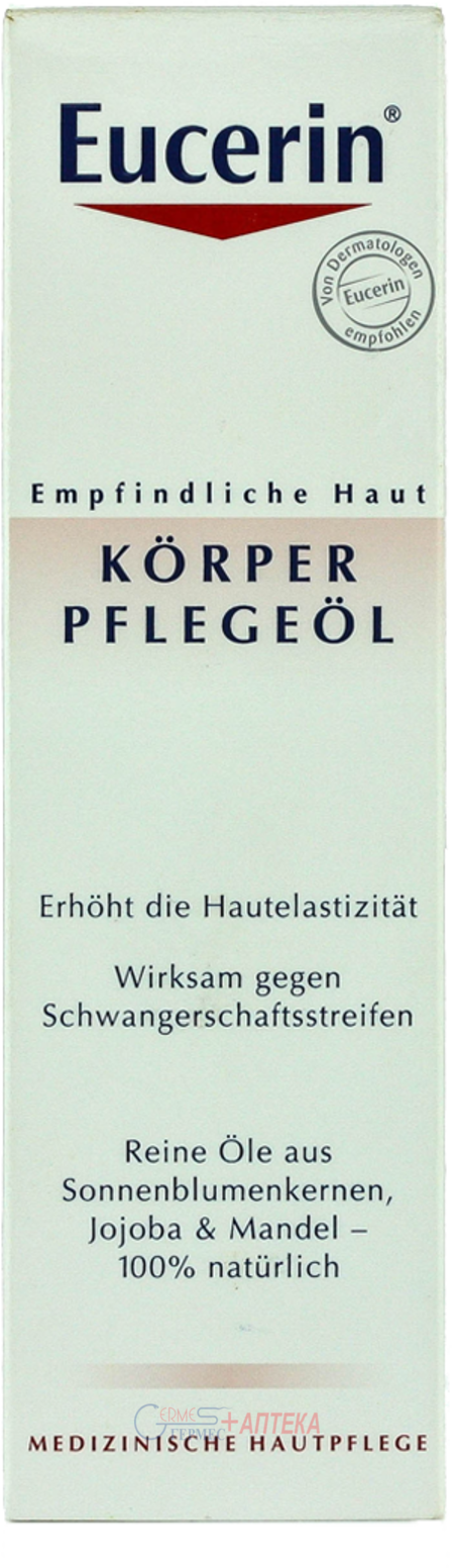 EUCERIN 63178 Масло натур. для тела от растяжек 125мл