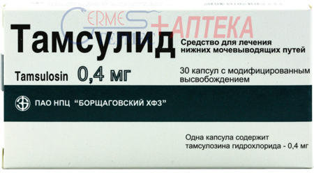 ТАМСУЛИД капс 0.4мг №30 (3х10к) (тамсулозин)