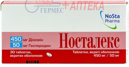 НОСТАЛЕКС табл.п/о 450мг/50мг N30 (3х10т) (диосмин/гесперидин)