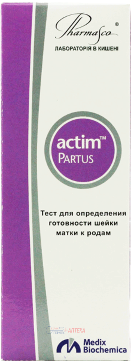 Тест Actim Partus д/опр.готов.шейки матки к родам