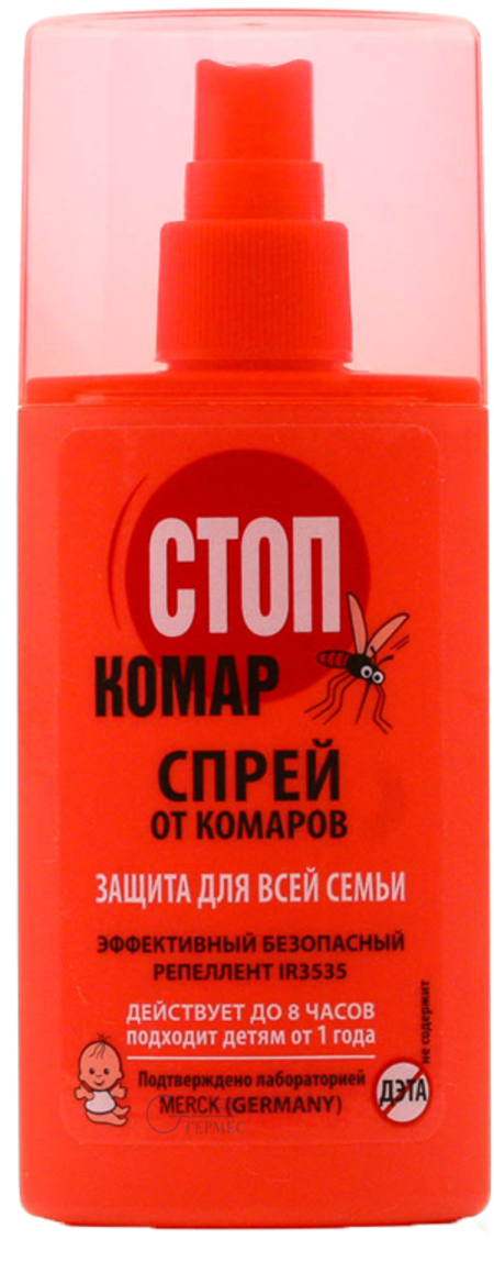СТОП КОМАР спрей от комаров и др. насекомых 100мл (от 1года и взр.)