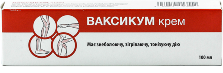 ВАКСИКУМ крем 100 г.