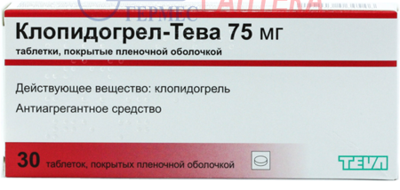 КЛОПИДОГРЕЛ-Тева табл.п/п/о 75мг №30 (3х10т)