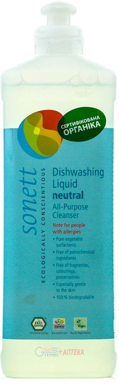 SONETT органическая жидкость для ручного мытья посуды, Нейтральная серия без запаха  (Концентрат) 0,5л.