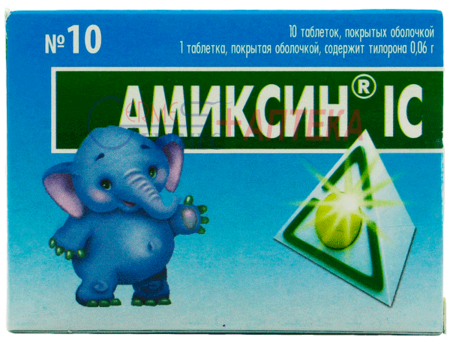 АМИКСИН-IС  табл.0,06 мг. №10 (2х5т) (тилорон)