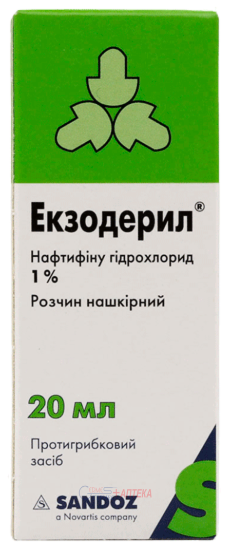ЭКЗОДЕРИЛ р-р д/нар. прим. 1% 20 мл (нафтифин)