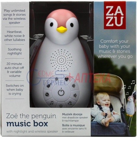 ZOE - Пингвинёнок Ночничок и музыкальный бокс 2 в 1. (розовый), серия ZAZU