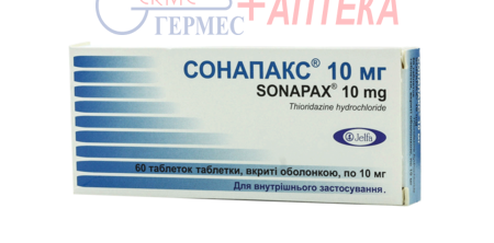 СОНАПАКС таб. п/обол. 10 мг №60 (2х30т) (тиоридазин)