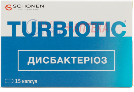 ТУРБИОТИК Дисбактериоз капс. №15 БАД (от 3лет и взр.) (лакто- и бифидобак.+ лактоферин)