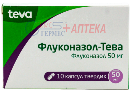 ФЛУКОНАЗОЛ-Тева капс.50 мг №10