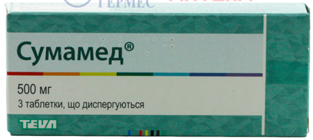 СУМАМЕД табл. диспергир. 500мг №3 (азитромицин)
