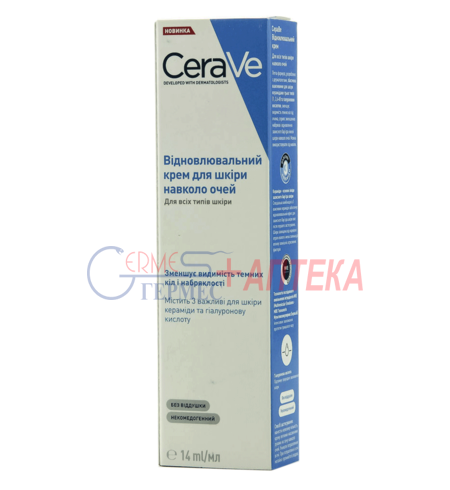 Cera Ve Відновлювальний крем для всіх типів шкіри навколо очей, 14 мл