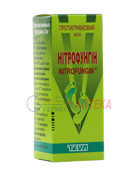 НИТРОФУНГИН р-р д/наруж. прим. 10мг/мл 25мл (от 15лет и взр) (хлорнитрофенол)
