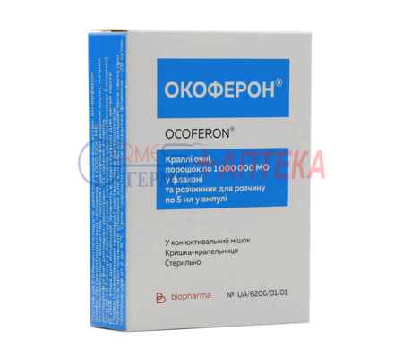 ОКОФЕРОН  гл. капли, пор. 1 млн МЕ/фл + р-ритель(нипагин) 5мл + крыш-капельн. (интерферон альфа-2b рекомб)