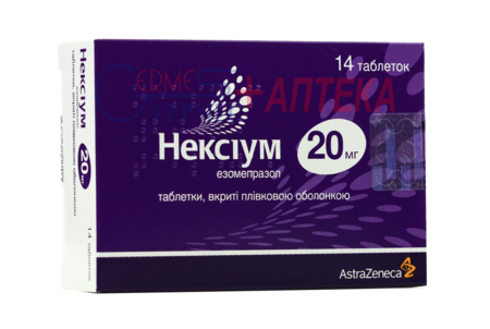 НЕКСИУМ табл. 20 мг №14 (2х7т) (эзомепразол)