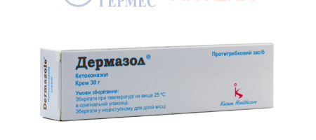 ДЕРМАЗОЛ крем 2% 30 г (кетоконазол)