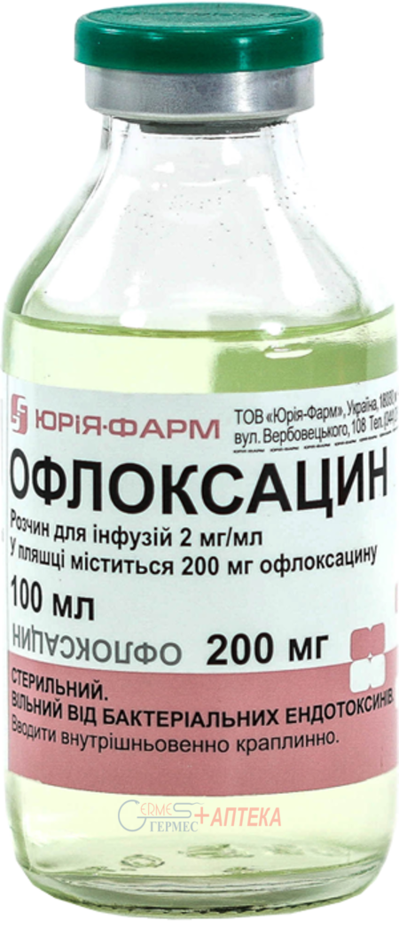 ОФЛОКСАЦИН р-р 200 мг фл. 100 мл