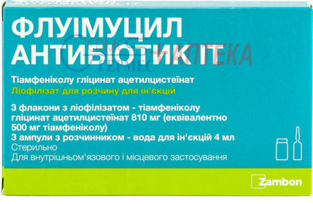 ФЛУИМУЦИЛ антибиотик ИТ фл. 500мг №3 (тиамфеникола глиц.ацетилцистеинат)