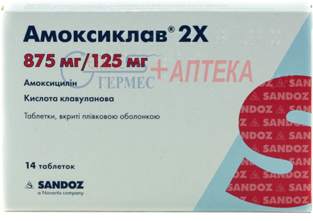 АМОКСИКЛАВ 2х табл. п/о по 875мг/125мг  №14 (2х7т) (амоксиц./клавул.к-та)