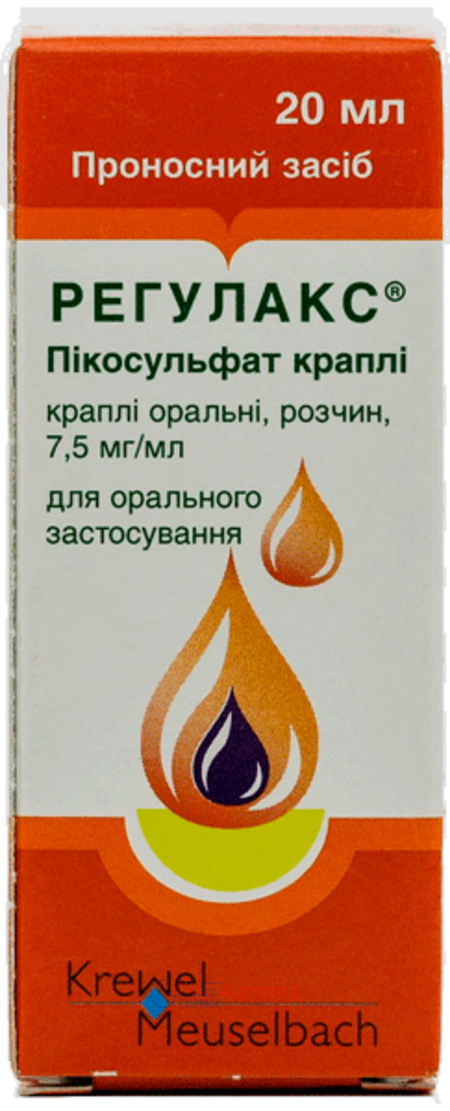 РЕГУЛАКС капли 7.5мг/мл 20 мл (от4лет и взр.) (пикосульфат н.)