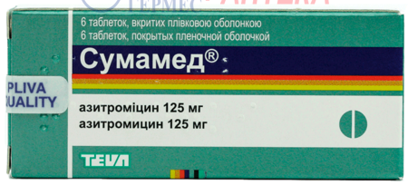 СУМАМЕД табл. 125 мг №6