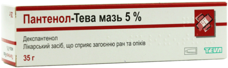 ПАНТЕНОЛ-Тева мазь 5% 35г туб. (декспантенол)
