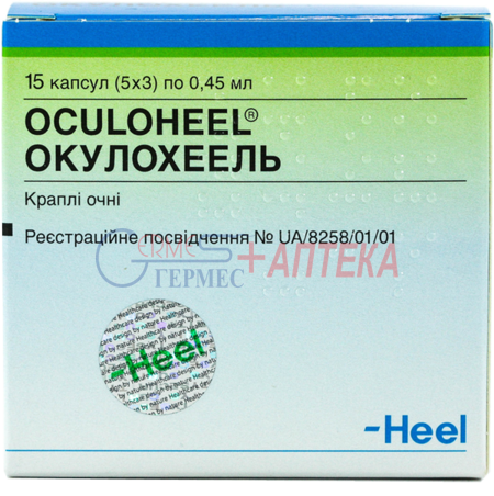 ОКУЛОХЕЛЬ глаз. капли в капс. по 0,45 мл № 15 (3х5капс)