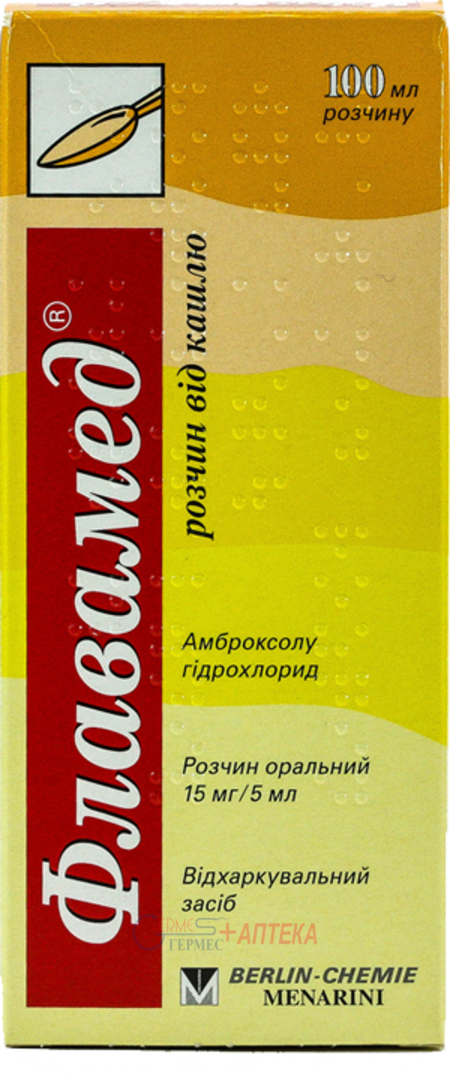 ФЛАВАМЕД р-р от кашля р-р д/перор.прим. 15мг/5мл 100мл