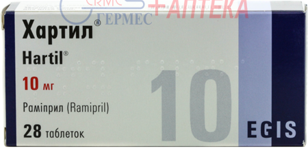 ХАРТИЛ табл. 10 мг №28 (4х7т) (рамиприл)