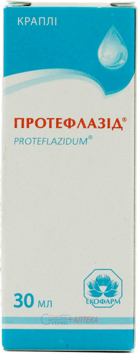 ПРОТЕФЛАЗИД капли фл. 30мл (с рождения)