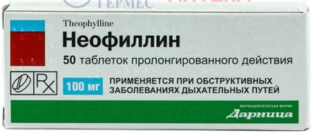 НЕОФИЛИН табл. пролон 100 мг N 50 (теофиллин)
