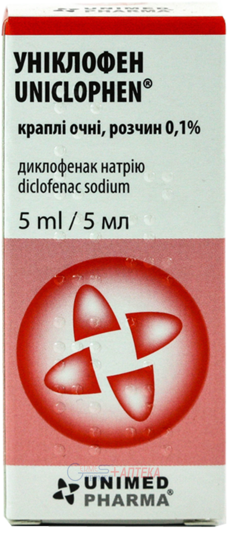 УНИКЛОФЕН 0,1%-5 мл гл.капли (диклофенак натр.)