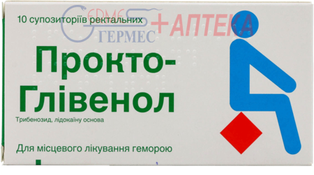 ПРОКТО-ГЛИВЕНОЛ супп. рект. 400мг/40мг/супп №10 (2х5супп) (трибенозид/лидокаин)