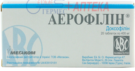 АЭРОФИЛЛИН табл. 400 мг N 20 (2х10т) (доксофиллин)