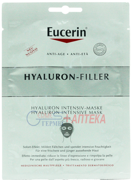 EUCERIN 83540 Гиалурон-Филлер интенс.маска с гиалур.к-той 1шт.