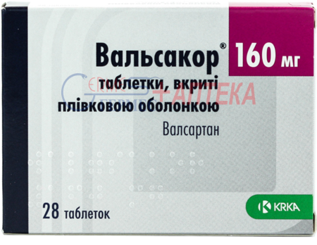 ВАЛЬСАКОР табл. п/о 160 мг N 28 (2х14т) (валсартан)