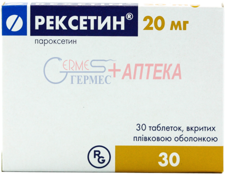 РЕКСЕТИН табл. п/о 20 мг N 30 (3х10т) (пароксетин)