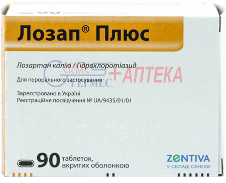 ЛОЗАП ПЛЮС 50мг/12.5мг табл. п/о №90 (лозартан/гидрохлорт.)